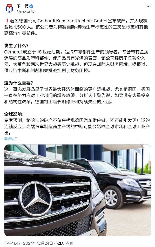 德国的世界第一<strong></p>
<p>保息理财产品</strong>,正在批量阵亡