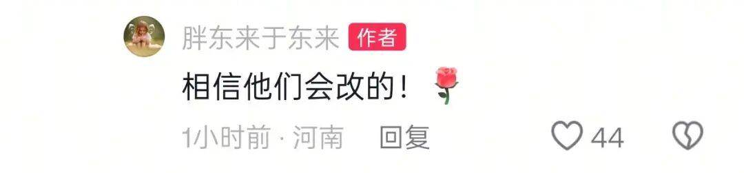 于东来三度发声:不要毁了西贝<strong></p>
<p>保息理财产品</strong>!罗永浩喊话于东来:希望您不要搅这个浑水