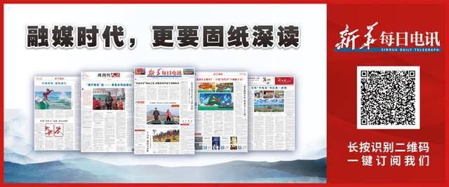 总遭投诉却屡屡中标<strong></p>
<p>保息理财产品</strong>?校园餐背后的猫腻该好好查查|电讯评论