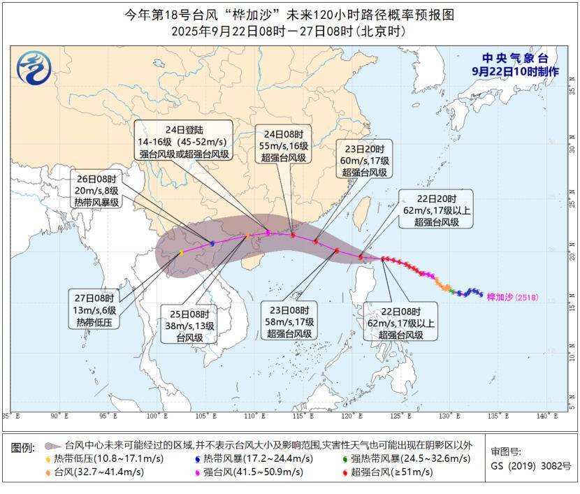 确认了:17级<strong></p>
<p>自动理财</strong>!大范围影响杭州!明天更猛...