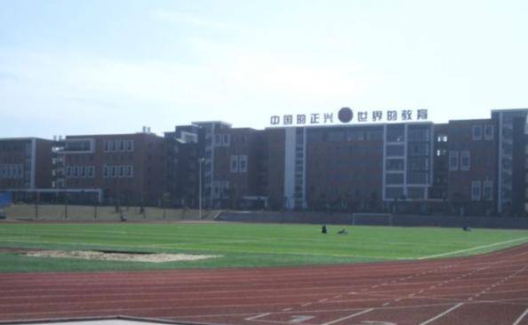 漳州一学生吃食堂免费汤饭被校长骂臭要饭?校方辟谣:学校太好被嫉妒<strong></p>
<p>自动理财</strong>,校长这样会开除