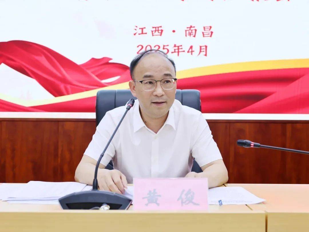 跨省履新不到一年<strong></p>
<p>自动理财</strong>,江西省林业局局长黄俊任省住建厅党组书记