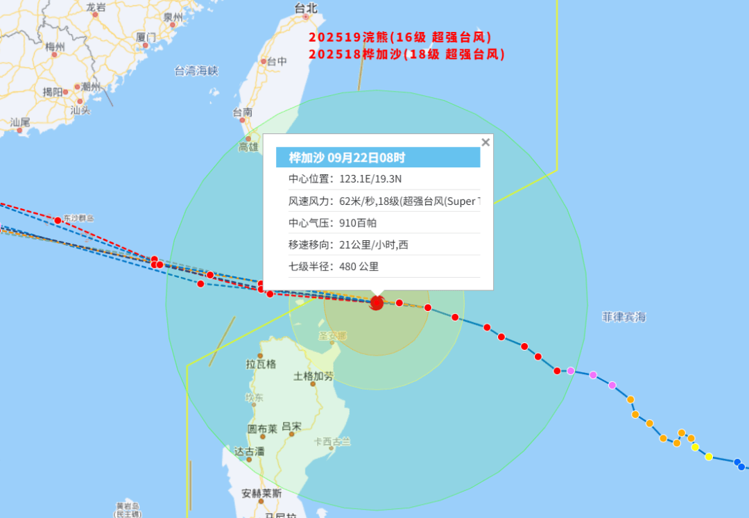 已达17级以上！“桦加沙”逼近！福建将迎大风、大雨！