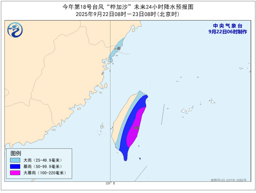 已达17级以上<strong></p>
<p>自动理财</strong>!“桦加沙”逼近!福建将迎大风、大雨!