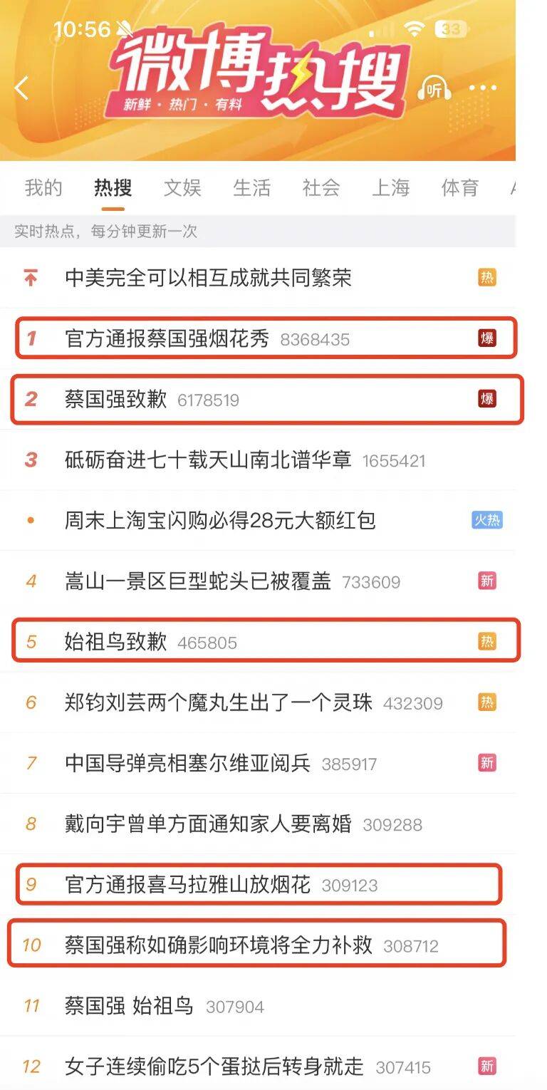 消费者开始退货<strong></p>
<p>自动理财</strong>！始祖鸟又被曝海内外道歉内容不一致