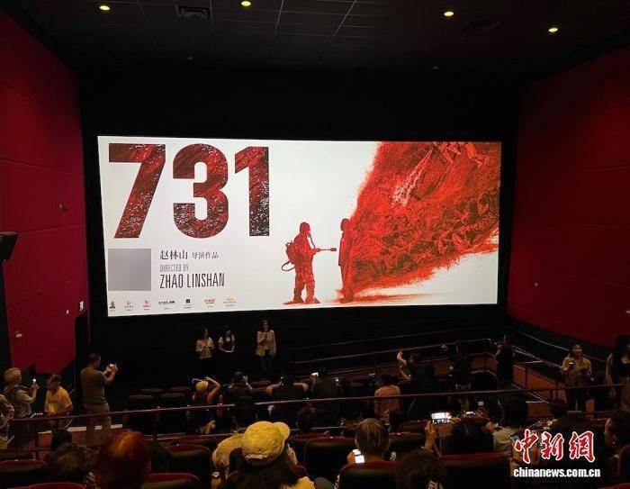 电影《731》洛杉矶首映 观众感慨“太震撼<strong></p>
<p>自动理财</strong>了”