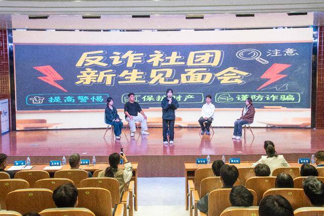 国家网络安全宣传周河南省青少年日活动举办