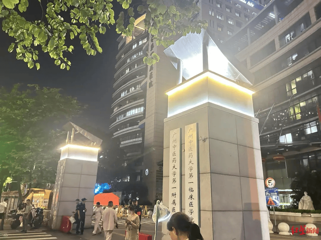 广州一医院发生伤医事件<strong></p>
<p>p2p理财好</strong>,医生“受伤很重”,已做完手术送至ICU,行凶者已被抓