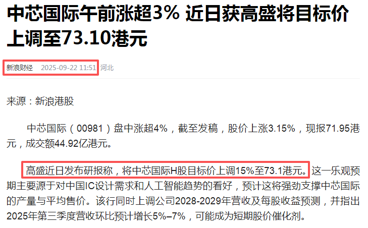 在牛市中被毒打<strong></p>
<p>p2p理财好</strong>,银行走出了“股灾”行情...