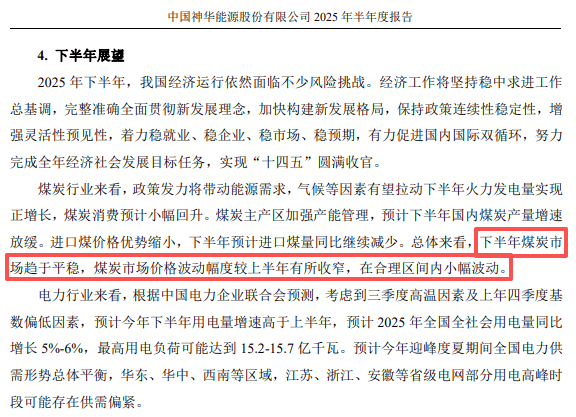 在牛市中被毒打<strong></p>
<p>p2p理财好</strong>,银行走出了“股灾”行情...