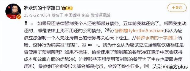 罗永浩宣布将测评市面在售预制菜<strong></p>
<p>p2p理财好</strong>，强调不会直播带货：为了避嫌，我只做评测