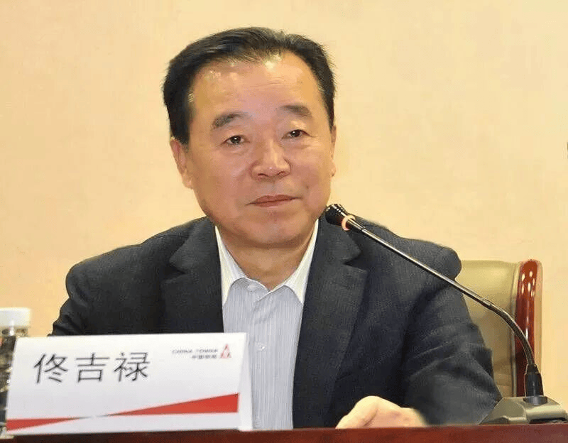 中纪委连发11人被查<strong></p>
<p>p2p理财好</strong>，副部级“老虎”落马