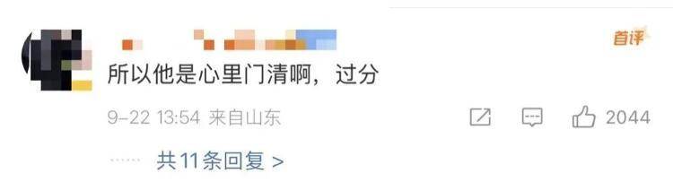 “感谢大家支持我大闹天宫……”蔡国强烟花秀现场感言视频披露<strong></p>
<p>p2p理财好</strong>,又遭质疑!