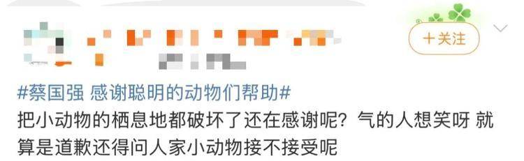 “感谢大家支持我大闹天宫……”蔡国强烟花秀现场感言视频披露<strong></p>
<p>p2p理财好</strong>,又遭质疑!