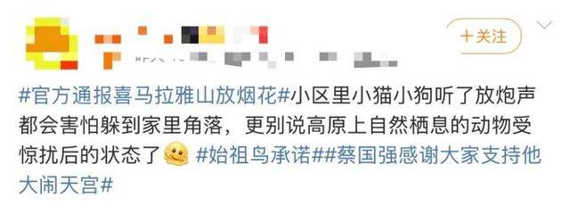 “感谢大家支持我大闹天宫……”蔡国强烟花秀现场感言视频披露<strong></p>
<p>p2p理财好</strong>,又遭质疑!