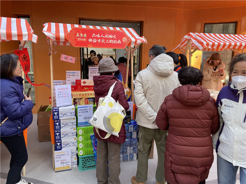 宛美市集:激活街区治理<strong></p>
<p>p2p理财好</strong>,点燃社区烟火