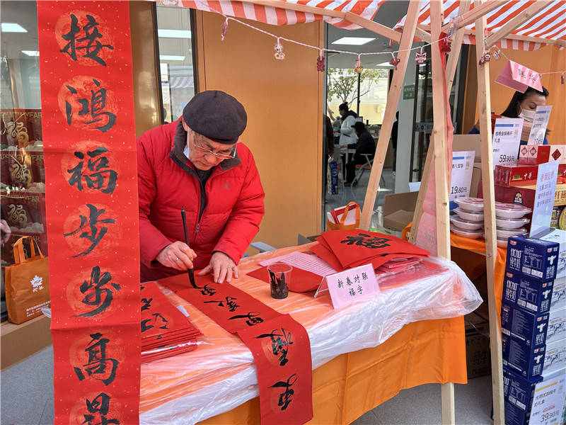 宛美市集:激活街区治理<strong></p>
<p>p2p理财好</strong>,点燃社区烟火