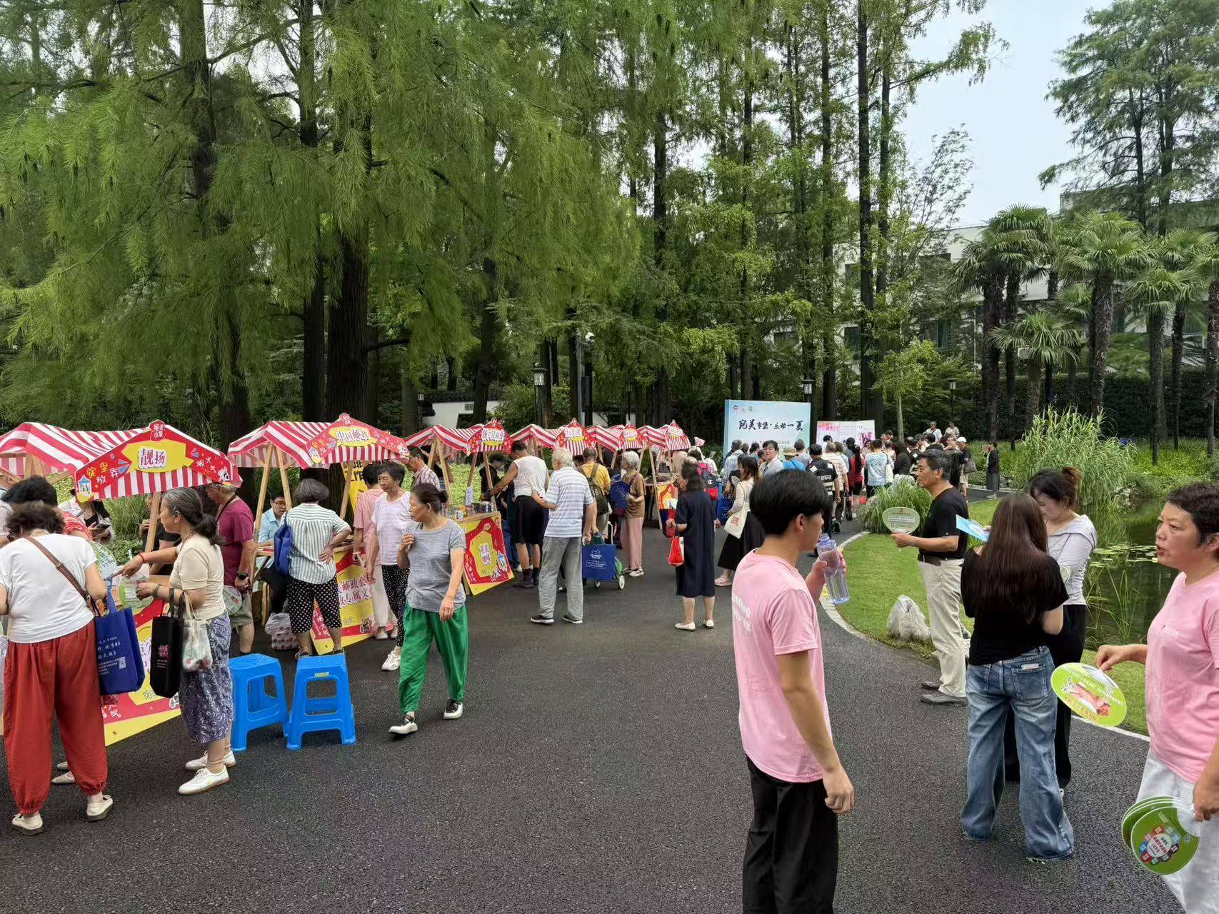 宛美市集:激活街区治理<strong></p>
<p>p2p理财好</strong>,点燃社区烟火