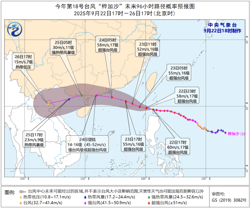 8级大风几乎覆盖全广东<strong></p>
<p>p2p理财好</strong>!非必要不外出!