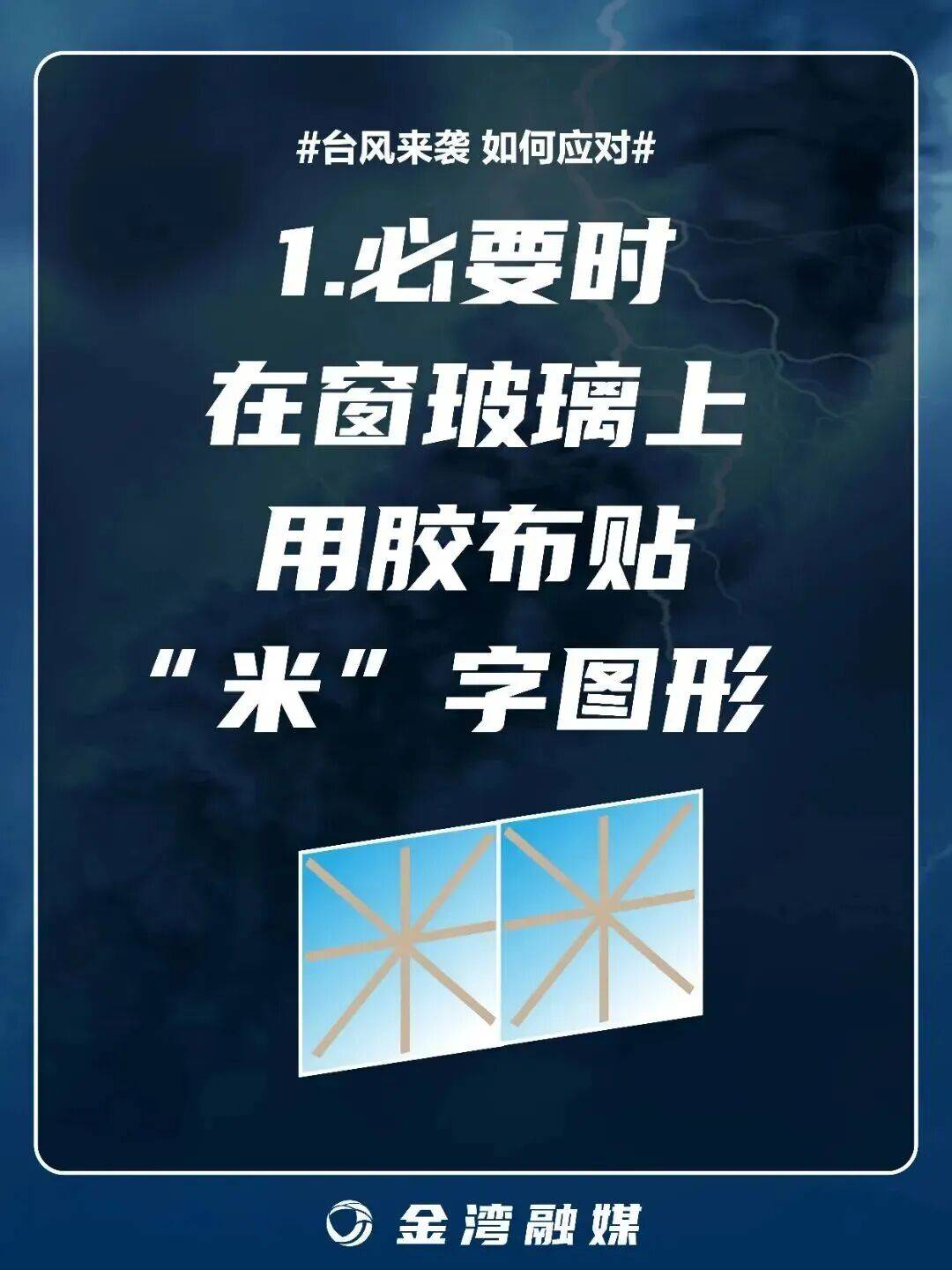 8级大风几乎覆盖全广东<strong></p>
<p>p2p理财好</strong>!非必要不外出!