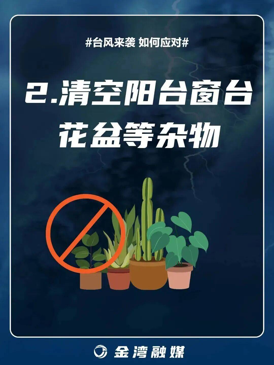 8级大风几乎覆盖全广东<strong></p>
<p>p2p理财好</strong>!非必要不外出!