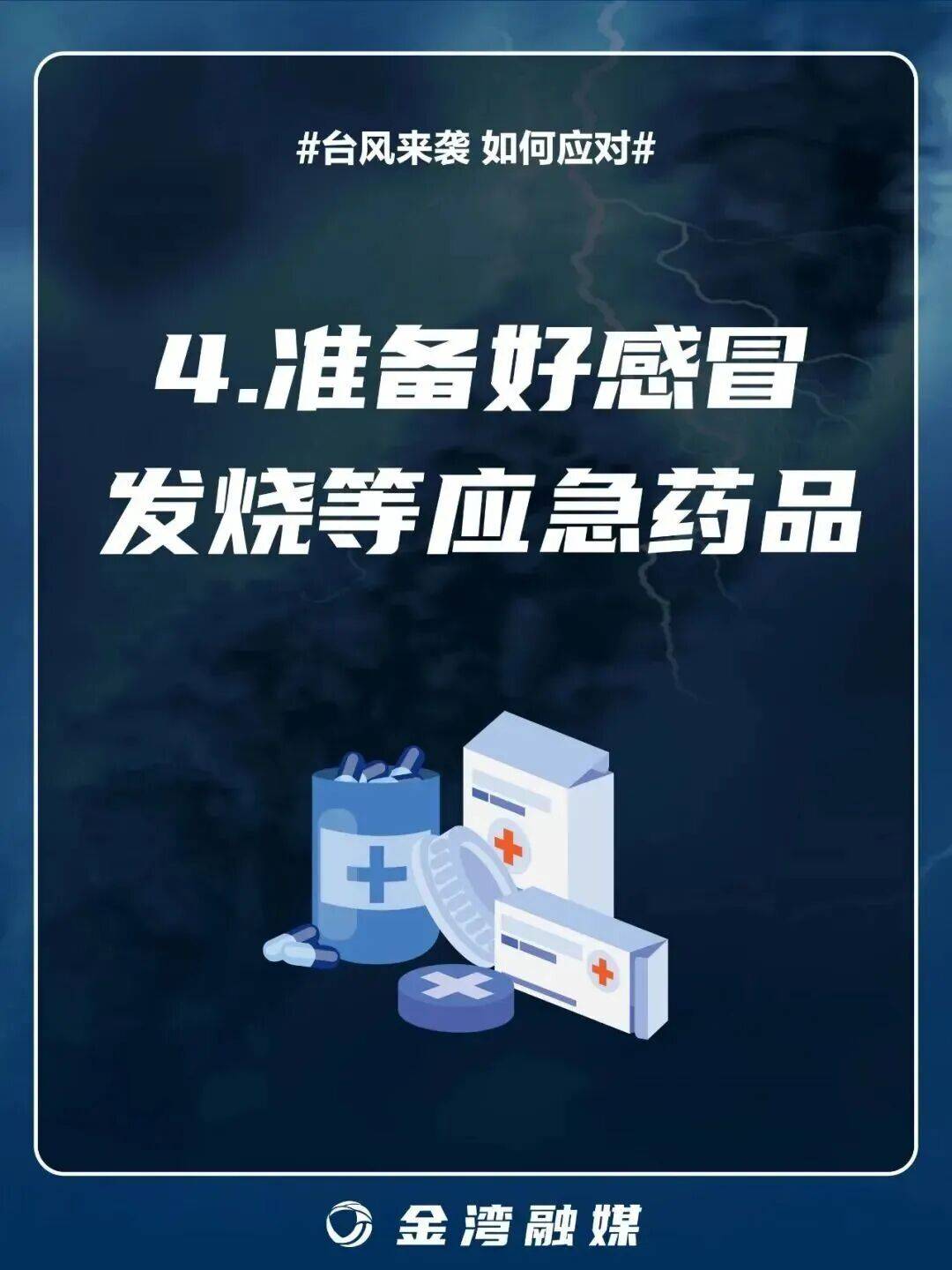 8级大风几乎覆盖全广东<strong></p>
<p>p2p理财好</strong>!非必要不外出!