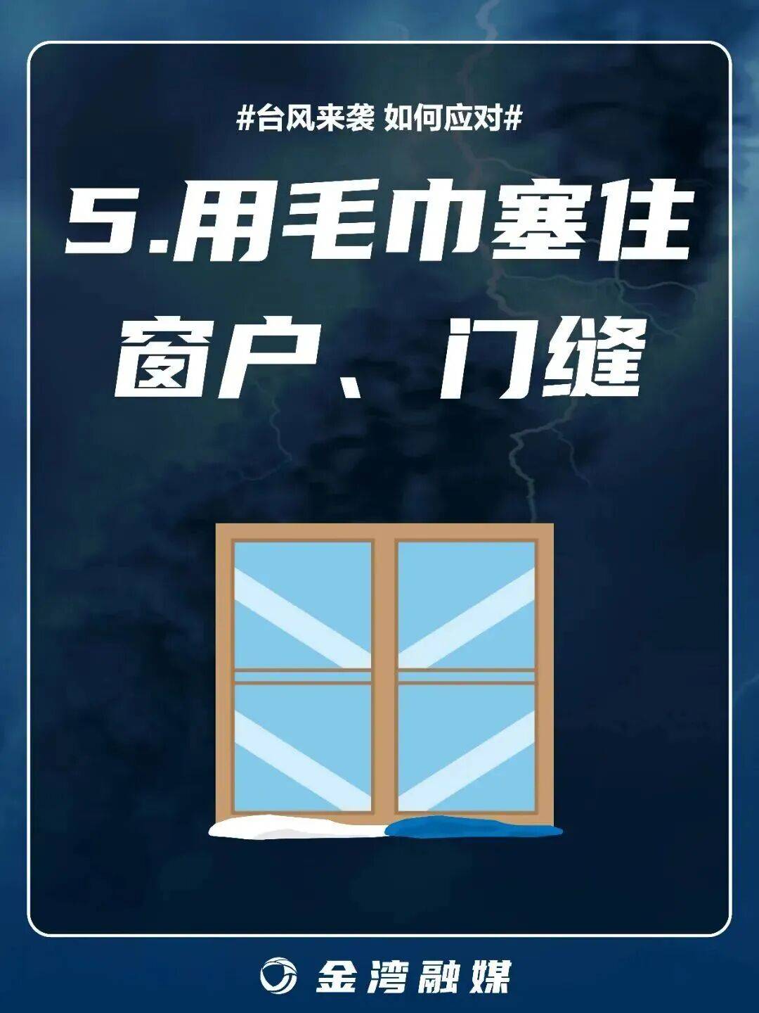 8级大风几乎覆盖全广东<strong></p>
<p>p2p理财好</strong>!非必要不外出!