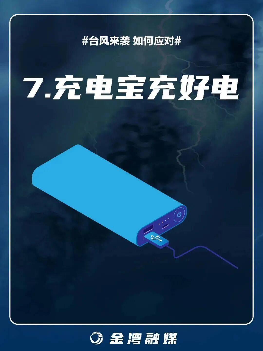 8级大风几乎覆盖全广东<strong></p>
<p>p2p理财好</strong>!非必要不外出!