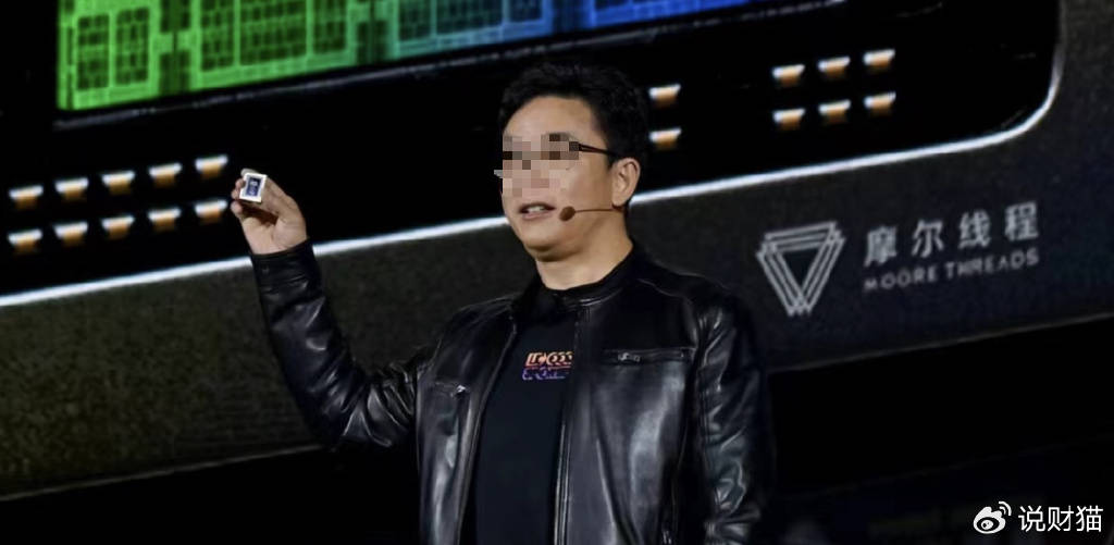 “中国英伟达”上会了<strong></p>
<p>p2p理财好</strong>,能否改写芯片战争?