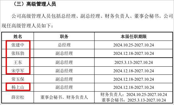 “中国英伟达”上会了<strong></p>
<p>p2p理财好</strong>,能否改写芯片战争?