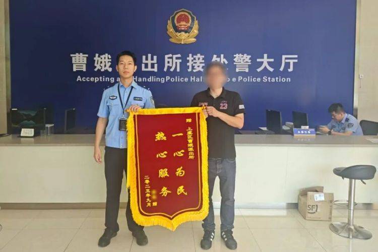 10余万黄金寄出后<strong></p>
<p>菠菜理财</strong>,男子冲进派出所!