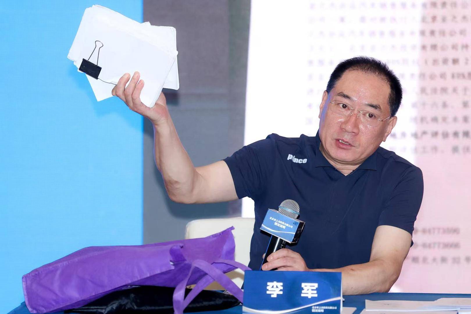 歌手陈红前夫李军再度控诉“被掏空巨额财产” 双方10年来屡次互诉，李军多次被限高