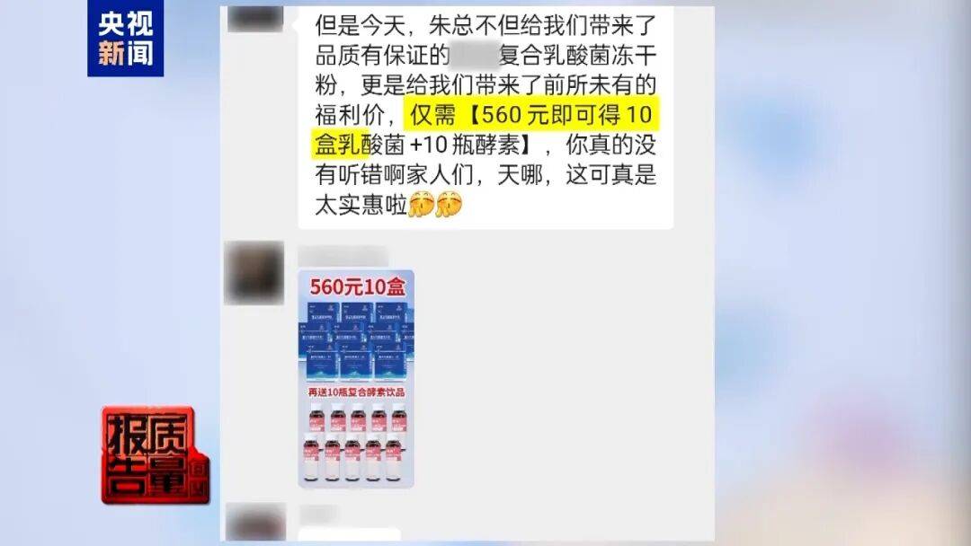 央视已曝光<strong></p>
<p>菠菜理财</strong>,全是假的!网友怒了:太可恶