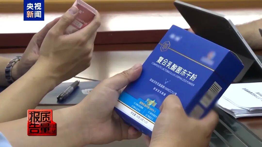 央视已曝光<strong></p>
<p>菠菜理财</strong>,全是假的!网友怒了:太可恶