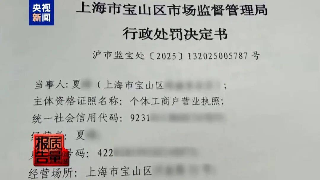 央视已曝光<strong></p>
<p>菠菜理财</strong>,全是假的!网友怒了:太可恶