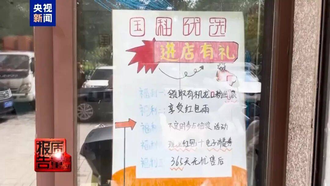 央视已曝光<strong></p>
<p>菠菜理财</strong>,全是假的!网友怒了:太可恶