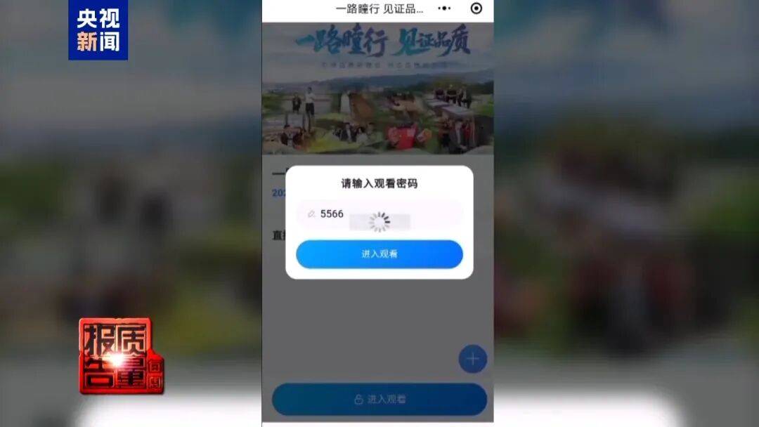 央视已曝光<strong></p>
<p>菠菜理财</strong>,全是假的!网友怒了:太可恶