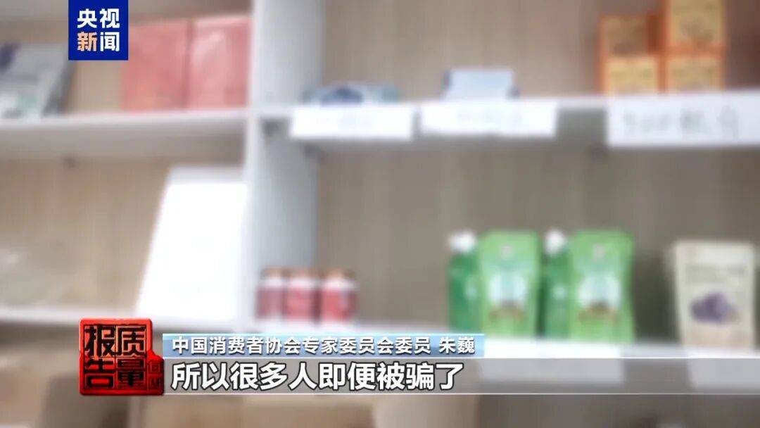 央视已曝光<strong></p>
<p>菠菜理财</strong>,全是假的!网友怒了:太可恶