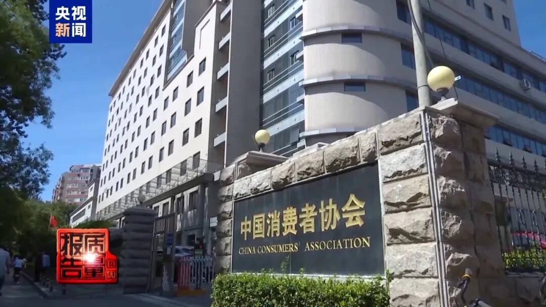 央视已曝光<strong></p>
<p>菠菜理财</strong>,全是假的!网友怒了:太可恶