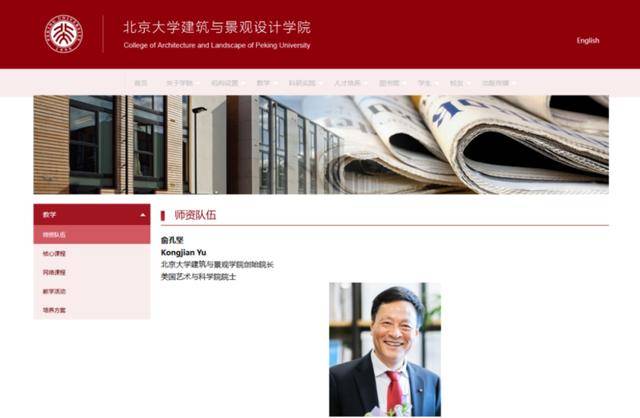 本月刚上福布斯榜的北大教授<strong></p>
<p>菠菜理财</strong>,在巴西坠机遇难,警方披露详情