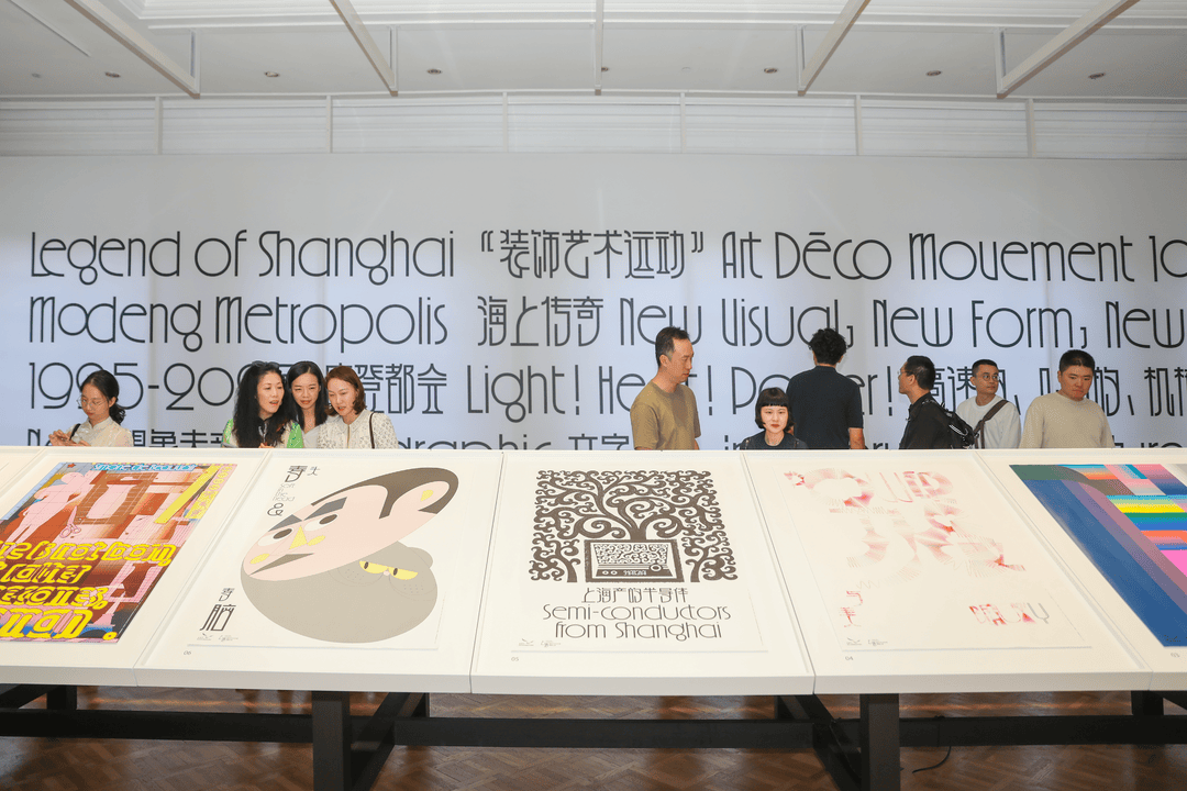 宋体、黑体之外有了“上海款”<strong></p>
<p>菠菜理财</strong>!“上海摩登体”正式发布并开展