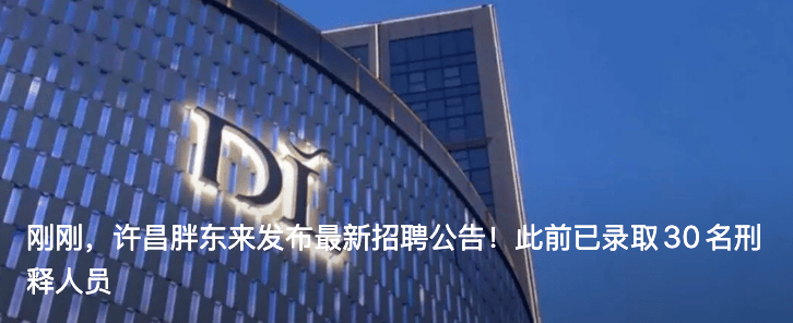 郝国昆<strong></p>
<p>菠菜理财</strong>,辞去副部级职务