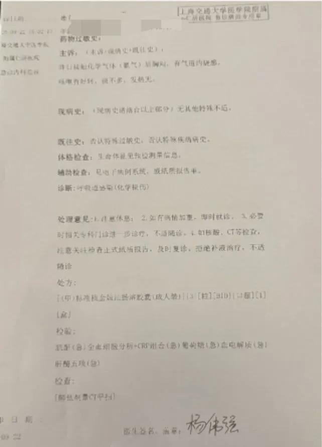 事发上海五星级酒店!夫妻半夜被迫躲阳台<strong></p>
<p>菠菜理财</strong>,房间刺鼻气体致一人双眼角膜受伤