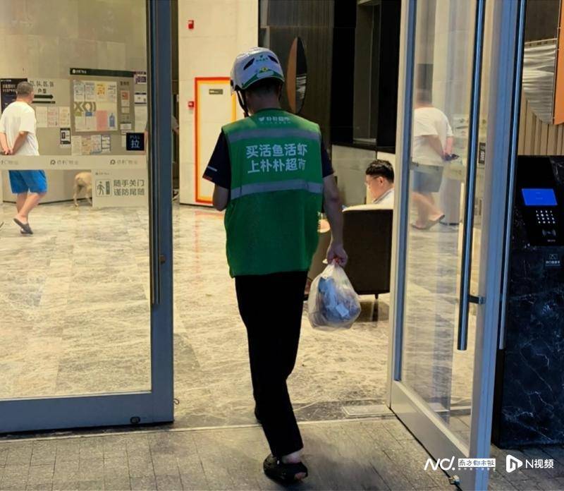 广州解除“五停”后<strong></p>
<p>菠菜理财</strong>,记者实测:外卖配送服务已恢复