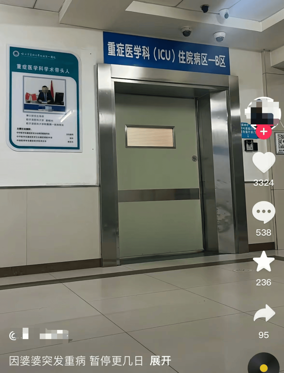 网红发文悼念婆婆:吃了邻居送的蘑菇中毒<strong></p>
<p>金融理财师考试</strong>,抢救四天四夜死亡!这些蘑菇避毒原则可能是陷阱→