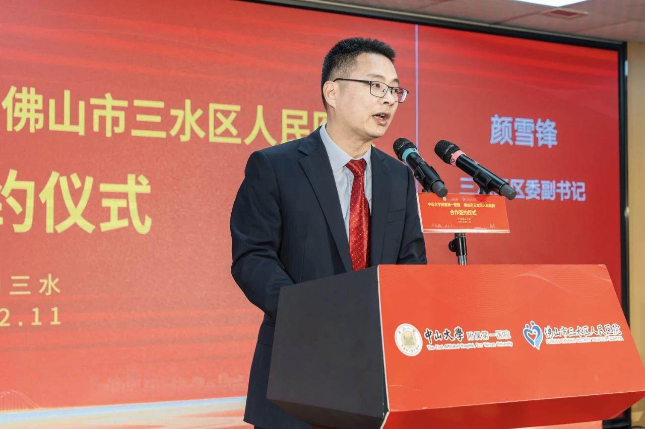 “75 后”颜雪锋跨市调任韶关乐昌市委书记<strong></p>
<p>金融理财师考试</strong>,此前担任佛山市应急管理局党委书记、局长