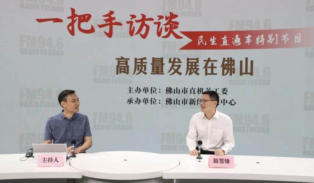 “75 后”颜雪锋跨市调任韶关乐昌市委书记<strong></p>
<p>金融理财师考试</strong>,此前担任佛山市应急管理局党委书记、局长