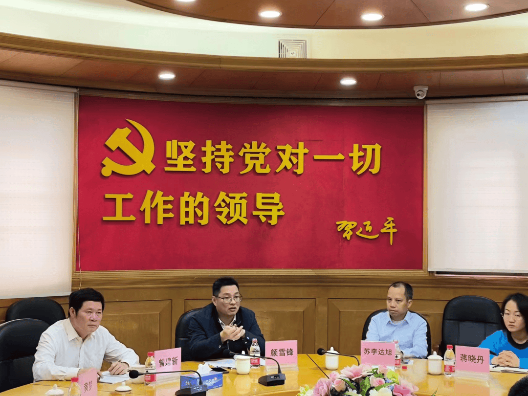 “75 后”颜雪锋跨市调任韶关乐昌市委书记<strong></p>
<p>金融理财师考试</strong>,此前担任佛山市应急管理局党委书记、局长