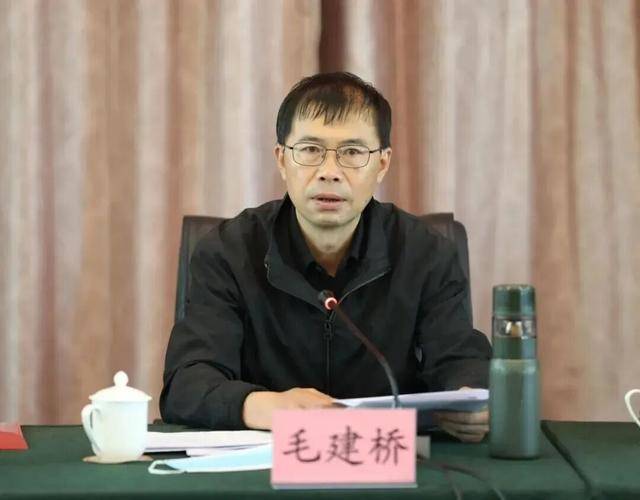 受贿数额特别巨大<strong></p>
<p>金融理财师考试</strong>，昆明高新区管委会原主任毛建桥被公诉