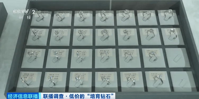 假的!别戴!这种“钻石”<strong></p>
<p>金融理财师考试</strong>,进货仅0.5元